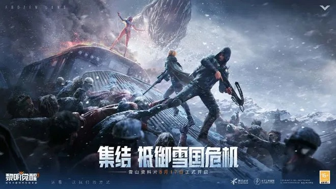 凛冬前线FrostBound:Lyra Studio诚意巨制,探索未知冰雪秘境 凛冬前线FrostBound:Lyra Studio诚意巨制,探索未知冰雪秘境