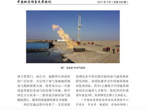 战术革新突破,拉格朗日平衡调整引领多元化战略新篇章 战术革新突破,拉格朗日平衡调整引领多元化战略新篇章