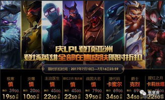 《希望OL》2周年狂欢启幕!海姆达尔试炼今日盛大开启,全新福利来袭! 《希望OL》2周年狂欢启幕!海姆达尔试炼今日盛大开启,全新福利来袭!