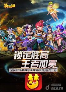 梦幻西游旭旭宝宝齐天第一刀,达非极限605,勇士狂欢新巅峰! 梦幻西游旭旭宝宝齐天第一刀,达非极限605,勇士狂欢新巅峰!