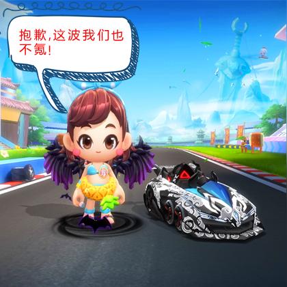 《跑跑卡丁车》大富翁限时抢购,时间商店宝藏大放送! 《跑跑卡丁车》大富翁限时抢购,时间商店宝藏大放送!