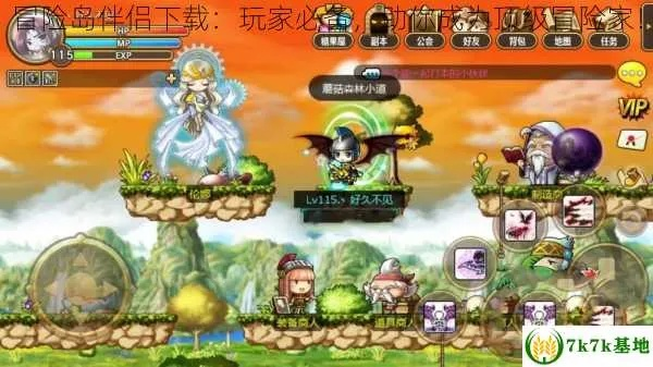 冒险岛伴侣,2025年你的游戏伴侣还能逆袭吗? 冒险岛伴侣,2025年你的游戏伴侣还能逆袭吗?