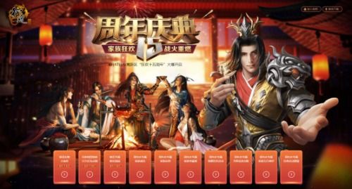 北线狂欢！《ARC Raiders》全新活动“荣耀征途”震撼开启