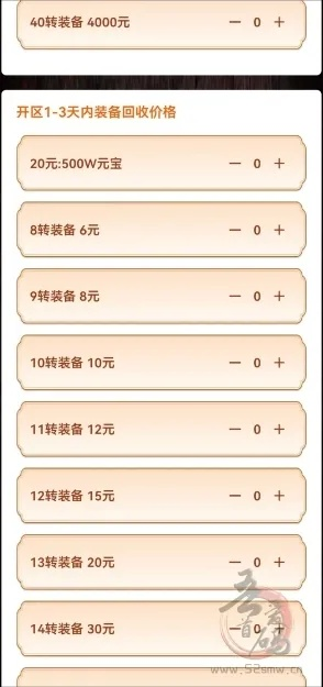 寄售行2025暴利秘籍,如何在热门游戏中日进斗金? 寄售行2025暴利秘籍,如何在热门游戏中日进斗金?