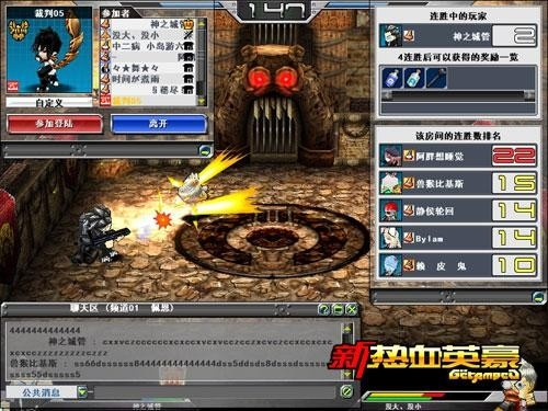 热血英豪官网隐匿入口揭秘?2025限时解锁终极秘技! 热血英豪官网隐匿入口揭秘?2025限时解锁终极秘技!