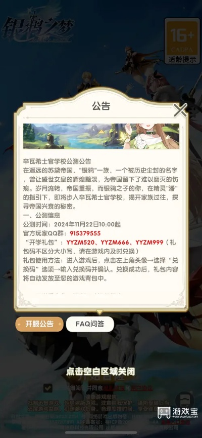 盛大通行证隐藏功能2025年大更新?游戏老鸟实战解锁秘籍 盛大通行证隐藏功能2025年大更新?游戏老鸟实战解锁秘籍