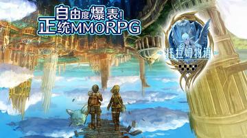 《诺亚》首曝试玩惊艳亮相,探索二次元RPG新境界 《诺亚》首曝试玩惊艳亮相,探索二次元RPG新境界