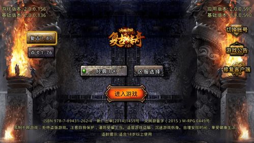 盛大传奇，2025年你的怀旧战场是否在召唤？