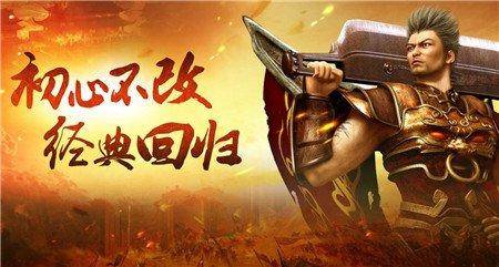 重温经典，新服“云渊”邀您共赏玄天传奇魅力