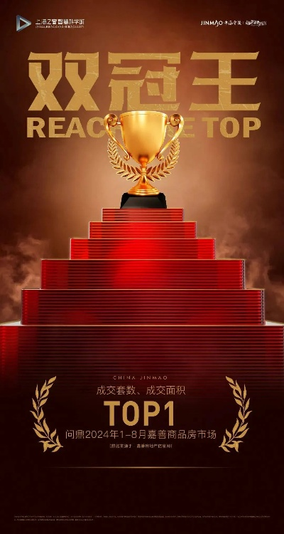 史上最热销双冠王：近六亿份销量传奇揭秘