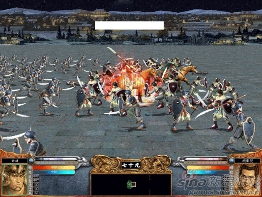 三国群英传:热血格斗传奇再现 三国群英传:热血格斗传奇再现