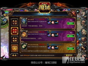 双十一狂欢,三星开天8首爆!魔域口袋版福利大放送,惊喜连连! 双十一狂欢,三星开天8首爆!魔域口袋版福利大放送,惊喜连连!