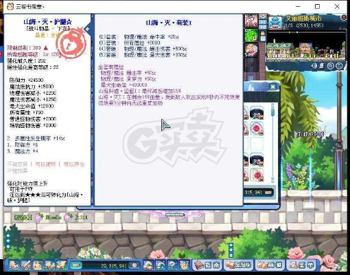 彩虹岛论坛的秘密武器,2025年高手都在用的实战宝典? 彩虹岛论坛的秘密武器,2025年高手都在用的实战宝典?