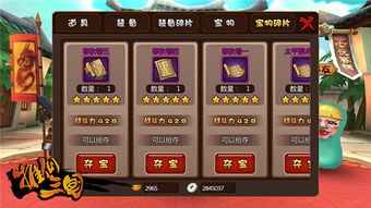 全民夺宝,你的独家策略能否引爆赢率? 全民夺宝,你的独家策略能否引爆赢率?