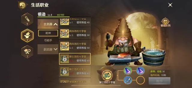 龙之谷2025，为何高手独享装备爆率飙升？实战案例揭晓！