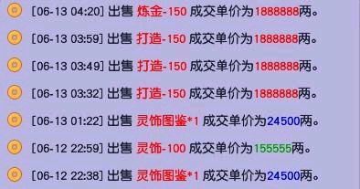 传世挂机零损耗？2025老鸟实测暗雷区避坑指南