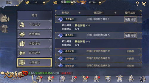 传世界私服真的能秒杀官方服?独家2025实战评测与秘籍分享 传世界私服真的能秒杀官方服?独家2025实战评测与秘籍分享