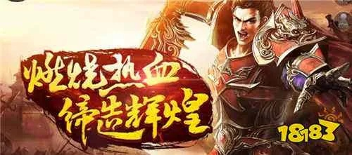 2025传世2私服终极拷问,为何顶级玩家集体转战新开高爆服? 2025传世2私服终极拷问,为何顶级玩家集体转战新开高爆服?