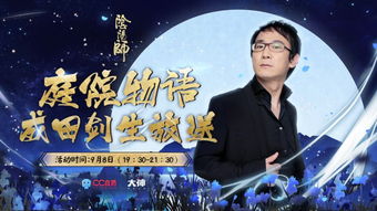 人气CV大换血,玩家狂喜至脑震荡!全新声优阵容来袭 人气CV大换血,玩家狂喜至脑震荡!全新声优阵容来袭