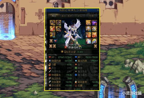 FF14国服6.55版本龙骑DPS垫底?数据流大佬亲证三套逆袭配装 FF14国服6.55版本龙骑DPS垫底?数据流大佬亲证三套逆袭配装