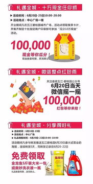 盛大冲值,2025年省下真金白银的冲值新法,权威玩家推荐! 盛大冲值,2025年省下真金白银的冲值新法,权威玩家推荐!