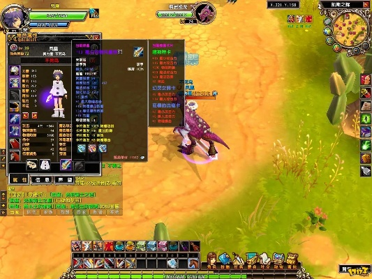 星尘传说服务端源码剖析，私服搭建2025速成秘籍？