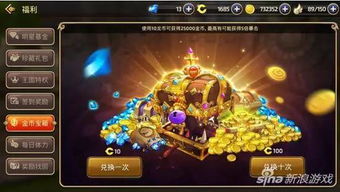 龙之谷团购系统真的能省下大笔金币?2025年玩家必备秘籍大揭底! 龙之谷团购系统真的能省下大笔金币?2025年玩家必备秘籍大揭底!