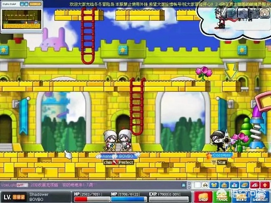 冒险岛私服新大陆?2025稀有版本实测报告 冒险岛私服新大陆?2025稀有版本实测报告