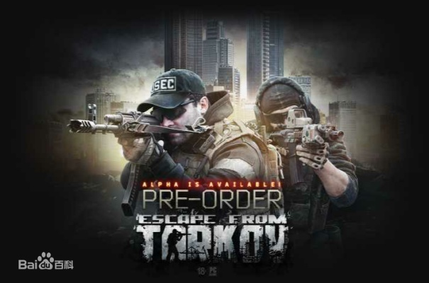 《逃离塔科夫》正式版上线,性能瓶颈引众怒,口碑跌落新低,揭秘全新优化策略 《逃离塔科夫》正式版上线,性能瓶颈引众怒,口碑跌落新低,揭秘全新优化策略