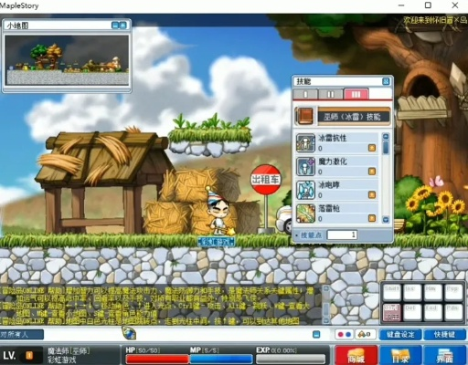 权威推荐，正宗冒险岛2025怀旧版，如何零延迟重温黄金年代冒险？