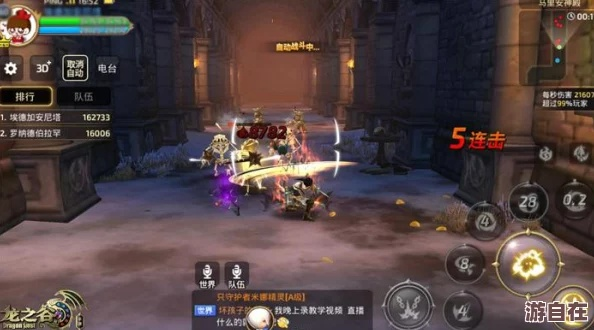 龙之谷技能演示奥秘揭秘,实战技巧如何让你的DPS飙升? 龙之谷技能演示奥秘揭秘,实战技巧如何让你的DPS飙升?