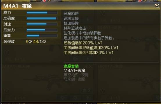 破魔刃竟是版本陷阱？2025顶级配队必拆的三大认知误区