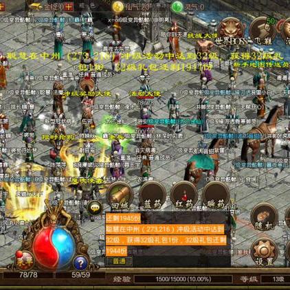 揭秘www.mir2.com.cn,2025年Mir 2玩家的核心秘密武器? 揭秘www.mir2.com.cn,2025年Mir 2玩家的核心秘密武器?