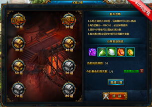 《永恒之塔2》角色预创建盛大开启,19日新篇章荣耀启航! 《永恒之塔2》角色预创建盛大开启,19日新篇章荣耀启航!