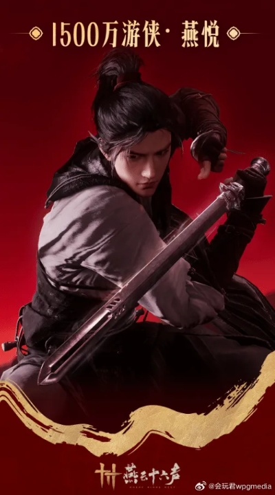 《燕云十六声》海外首测爆火，玩家突破200万，Steam峰值达19万！创历史新高！