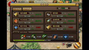 传奇1.76客户端真能重温攻沙爆装快感？老炮实测三大玄机