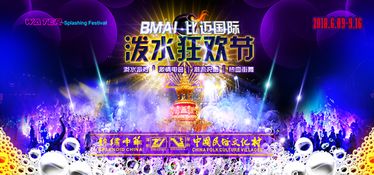 双鱼套限时回归，珍华觅宝新体验，宝藏狂欢来袭！