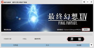 盛大客户端下载2025为何成玩家爆款？独家实战解析