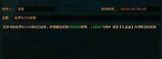 犀利网如何让你秒杀游戏大Boss?独家2025秘籍解密 犀利网如何让你秒杀游戏大Boss?独家2025秘籍解密