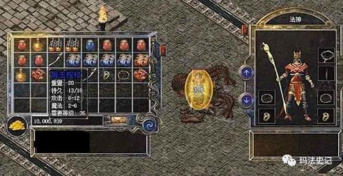 热血重燃！传奇世界2025超稳客户端在哪秒下？老玩家亲测防坑指南