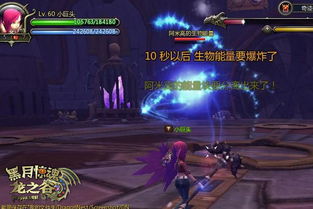 龙之谷谷迷之家揭秘职业选手如何用它突破战力瓶颈？