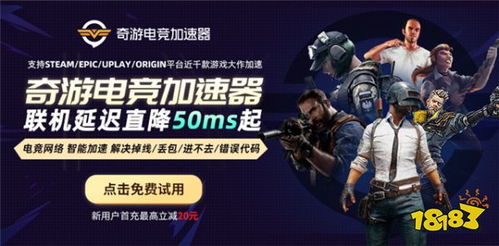 逃离塔科夫PC端正式上线，一场与服务器压力的艰难开局