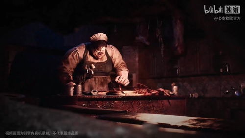 《七夜:救赎》惊悚重置版,沉浸式体验全新揭晓 《七夜:救赎》惊悚重置版,沉浸式体验全新揭晓