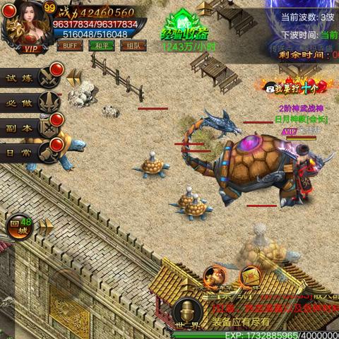 盛大传奇客户端暗藏惊喜?骨灰玩家亲测三大神级隐藏技! 盛大传奇客户端暗藏惊喜?骨灰玩家亲测三大神级隐藏技!