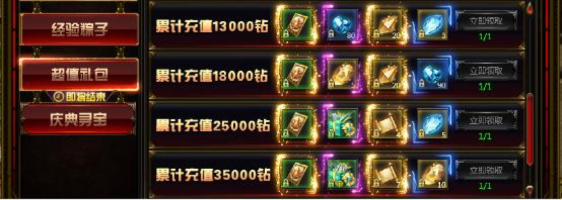 盛大充值神秘通道开启？2025氪金首曝这些隐藏暴率翻倍术！