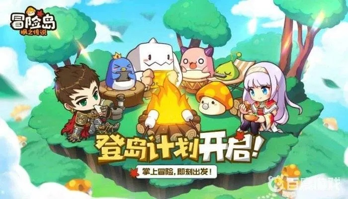 SF冒险岛,2025年爆款私服,新手如何一键畅玩史诗级冒险? SF冒险岛,2025年爆款私服,新手如何一键畅玩史诗级冒险?