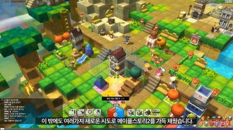 冒险岛游戏2025版，新职业平衡的隐藏技巧，你发掘了吗？