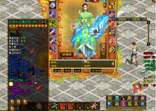 Aion怀旧服,魔族剑星单刷神庙终极Boss?2025 实战揭密) Aion怀旧服,魔族剑星单刷神庙终极Boss?2025 实战揭密)