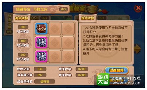 冒险岛766任务竟藏龙脉宝藏?2025必做的高回报任务链揭秘 冒险岛766任务竟藏龙脉宝藏?2025必做的高回报任务链揭秘