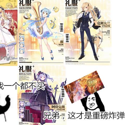 《碧蓝航线》联动《约会大作战》泳装皮引热议,创新联动价值再升级 《碧蓝航线》联动《约会大作战》泳装皮引热议,创新联动价值再升级